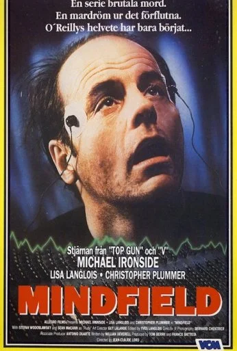 Поле разума (1989)